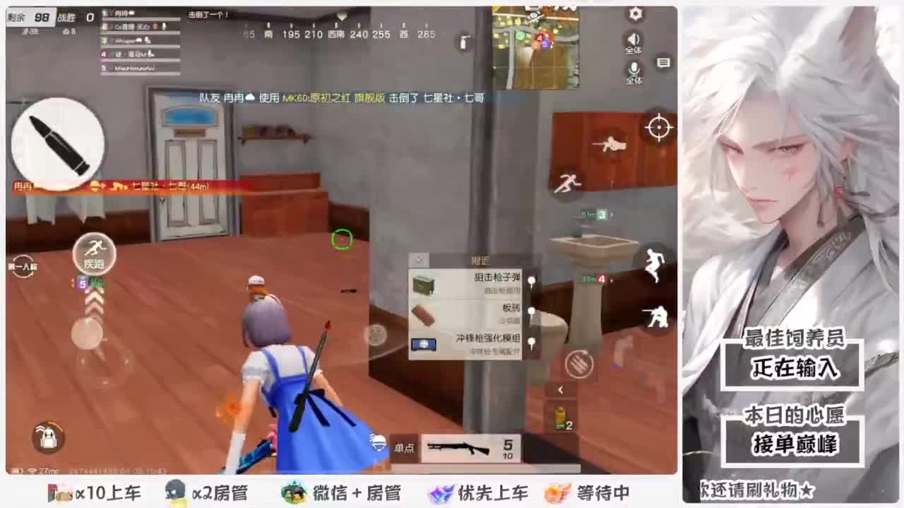 我愿化作人间的风雨陪着守护我的人 第3段