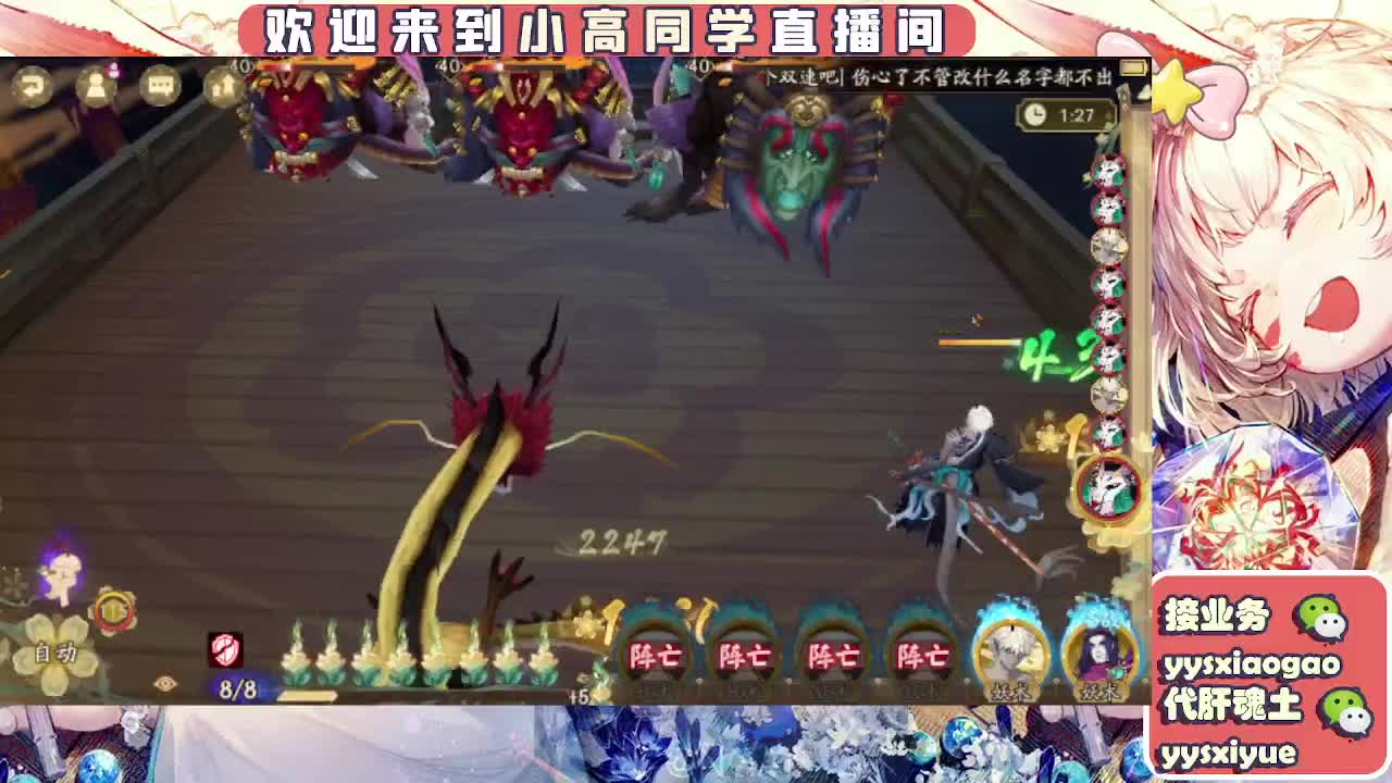 接契灵/魂土/魂王/师徒/托管 第12段