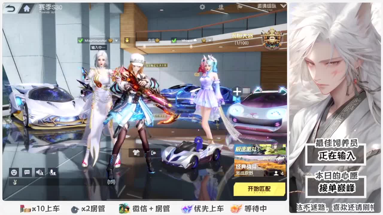 我愿化作人间的风雨陪着守护我的人 第4段