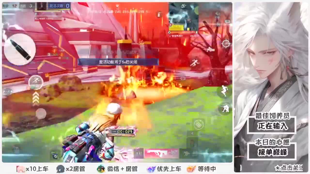 我愿化作人间的风雨陪着守护我的人 第6段