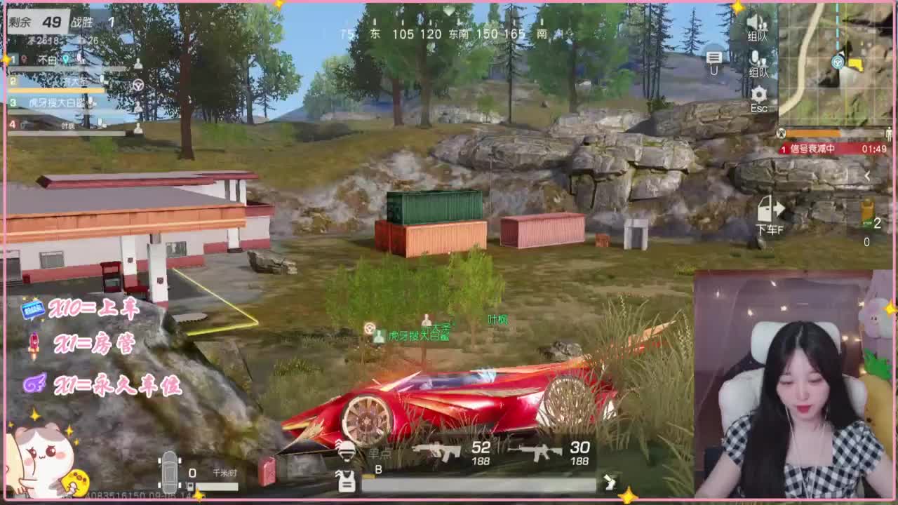 屁颠屁颠的回来了 第4段