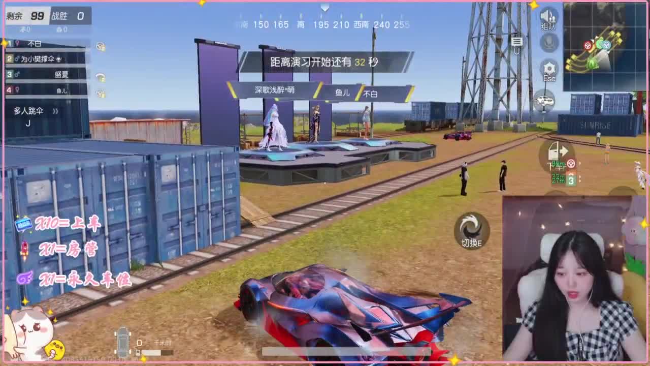 屁颠屁颠的回来了 第5段