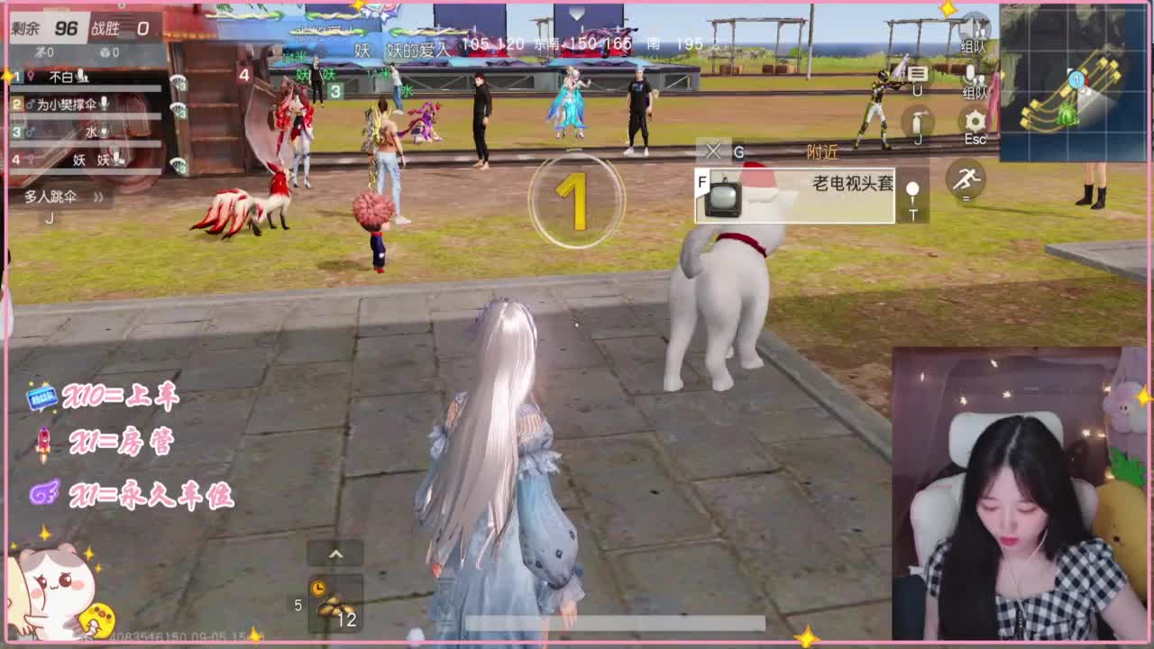 屁颠屁颠的回来了 第6段