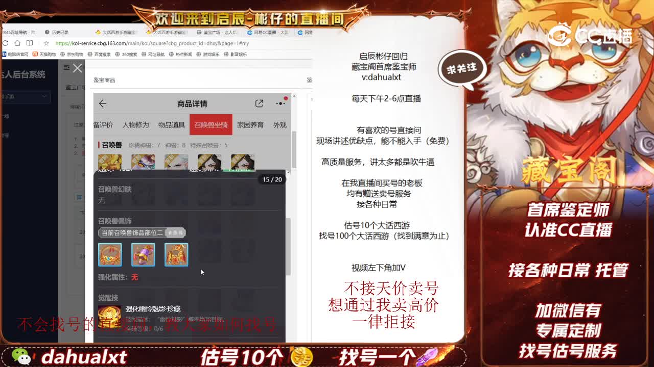 君临男龙