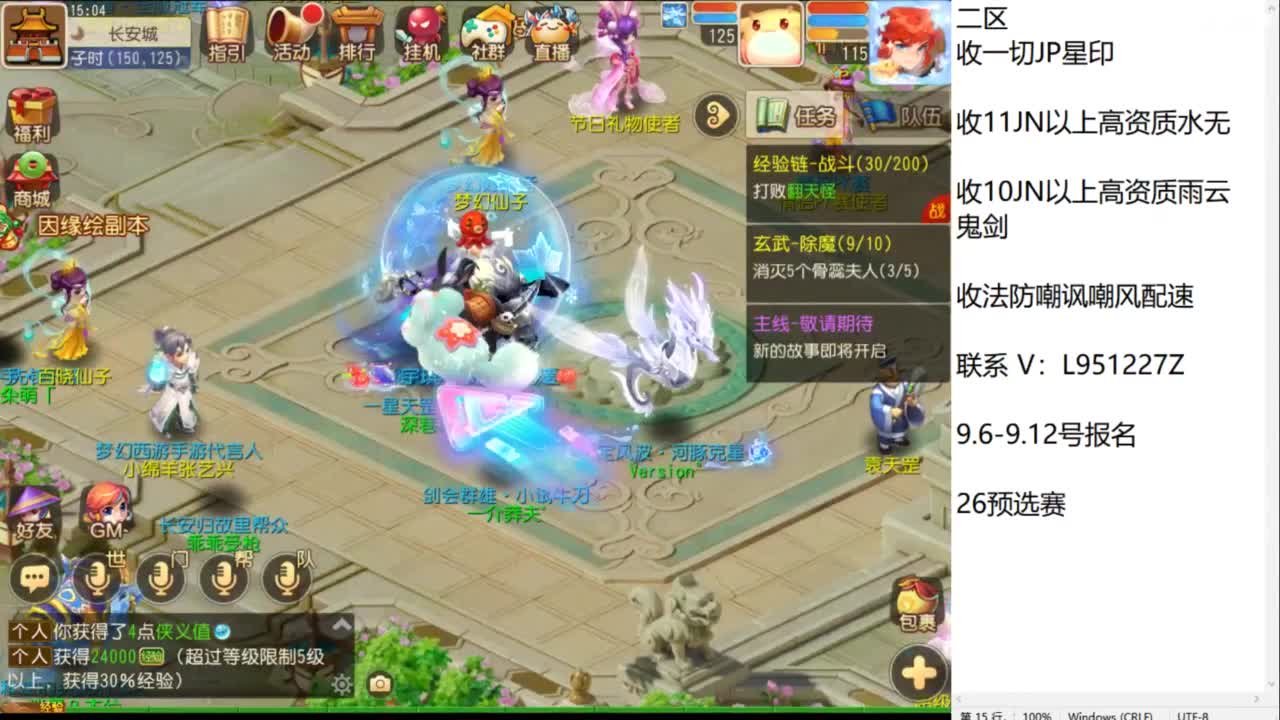 第几分析师？ 第1段