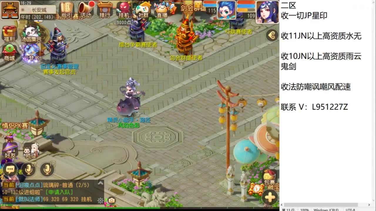 第几分析师？ 第4段