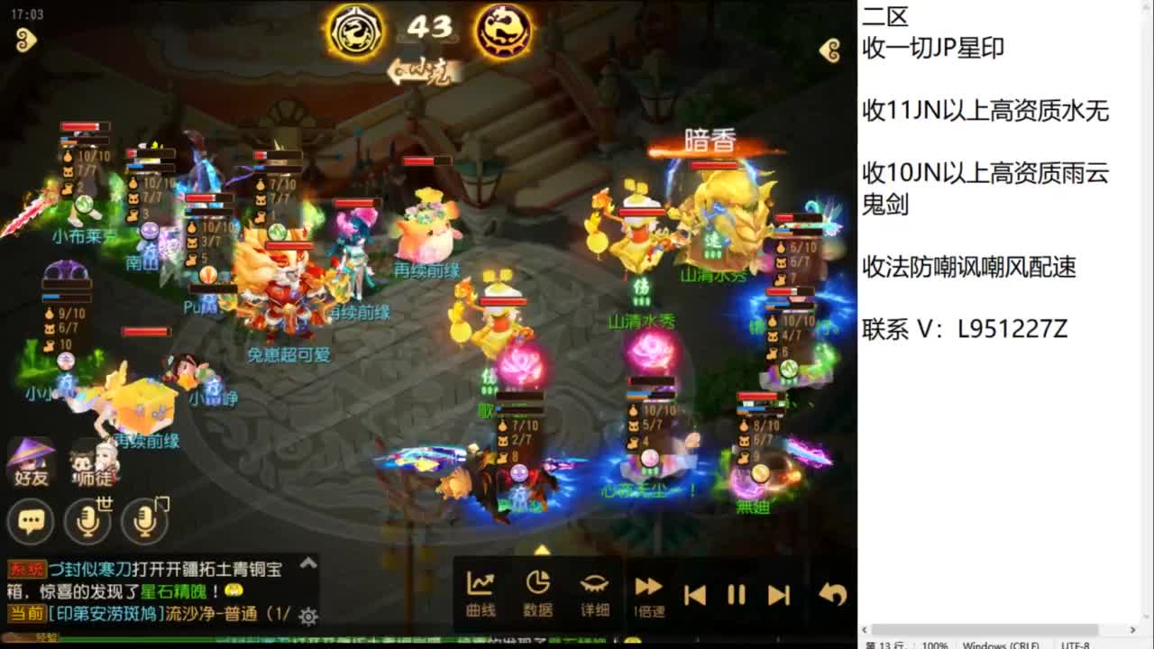 第几分析师？ 第5段