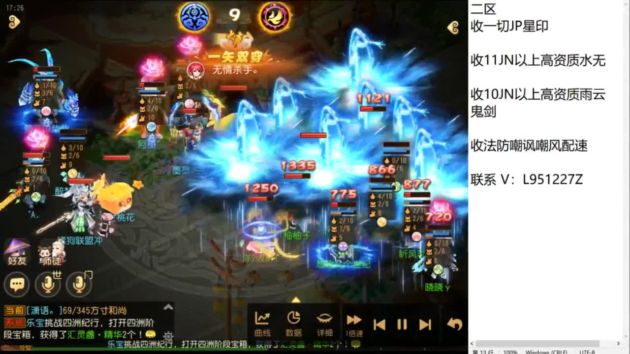 第几分析师？ 第6段