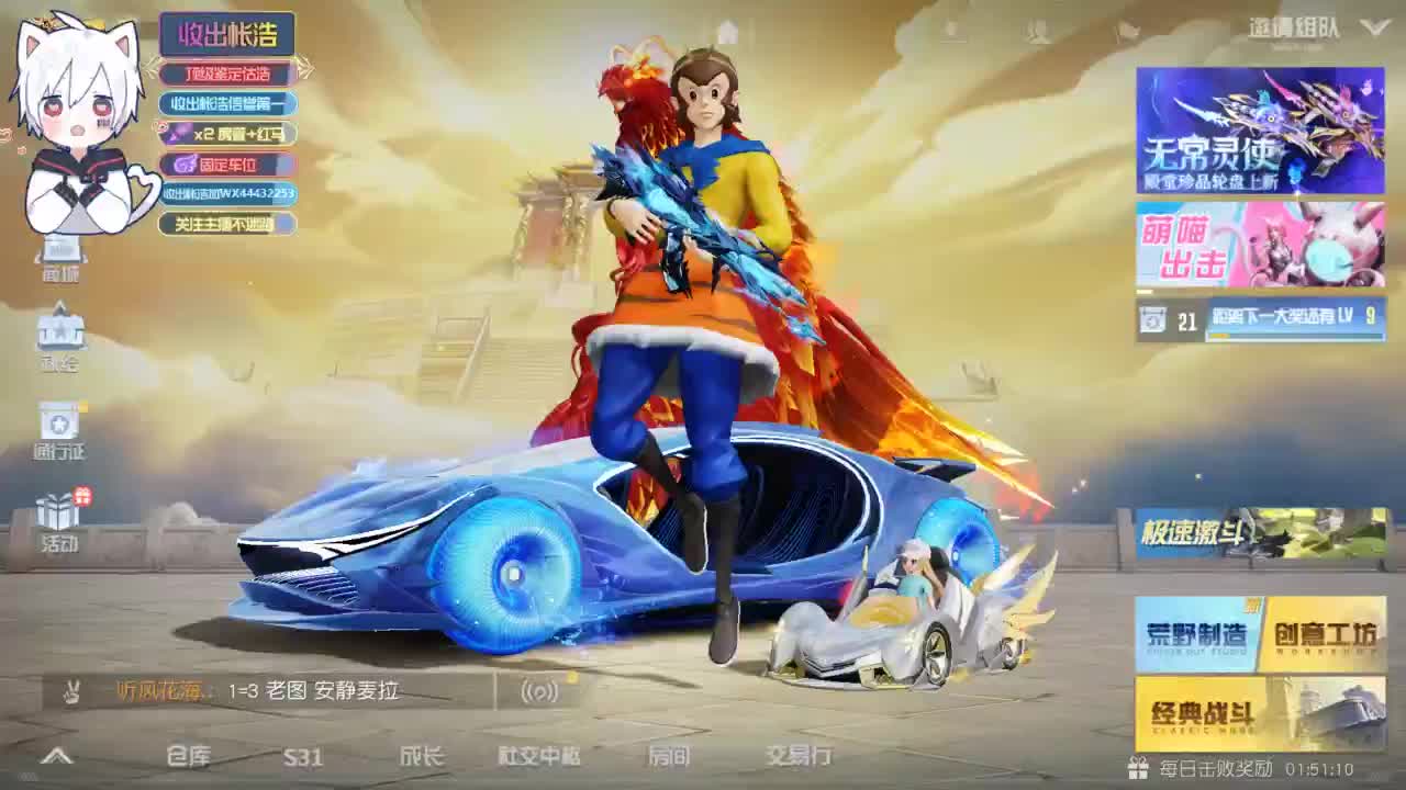 有 宝宝二队 第8段