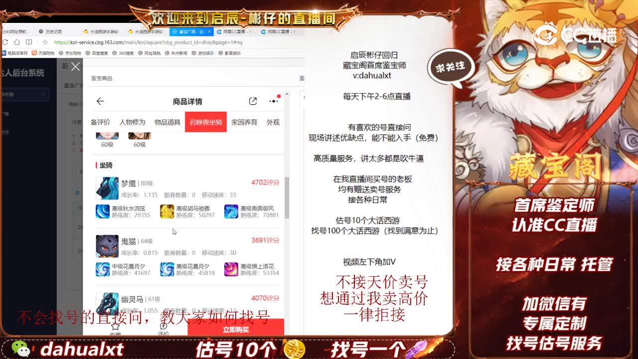 2023男鬼