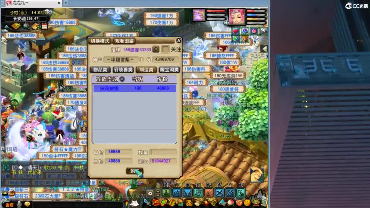 花果山服战团队第一视角PK 第1段