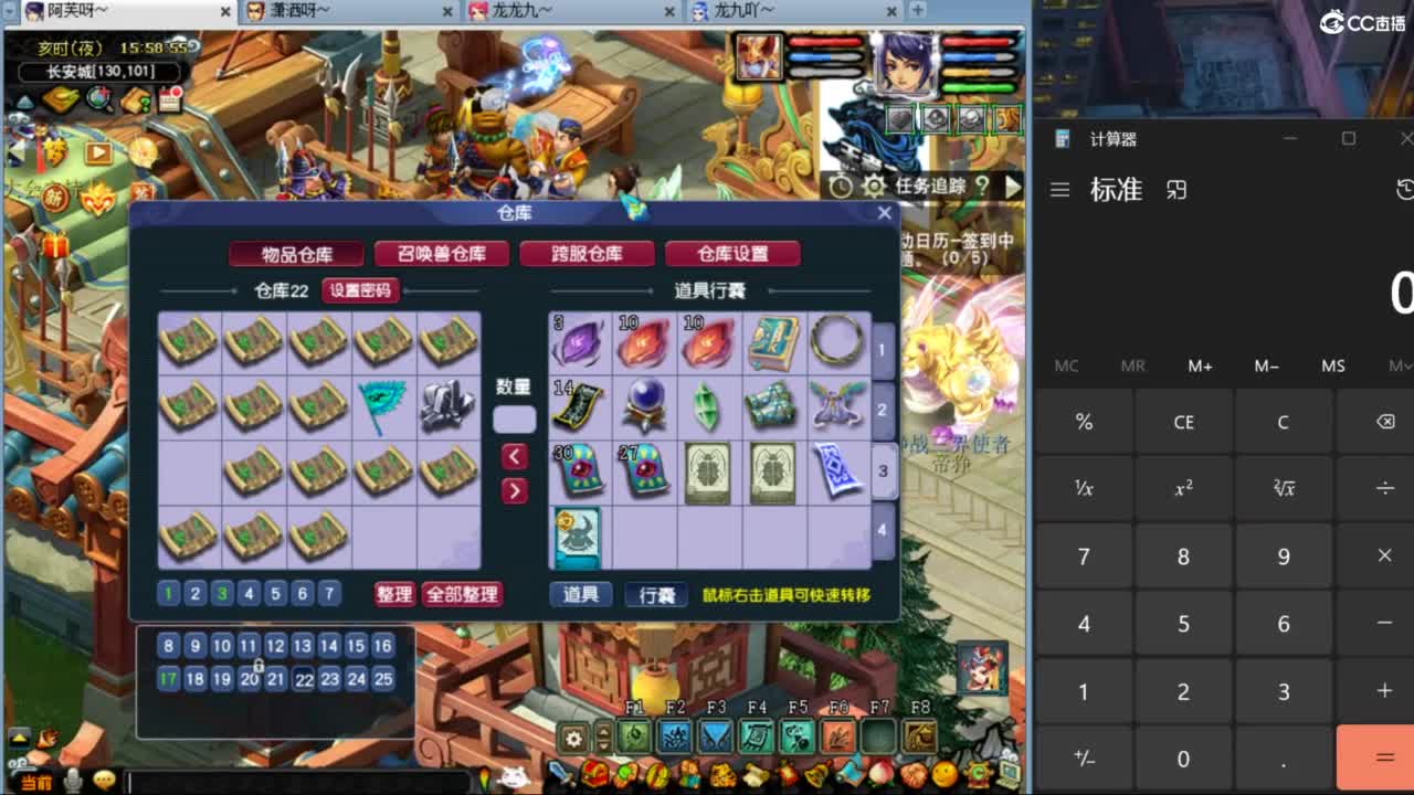 花果山服战团队第一视角PK 第5段