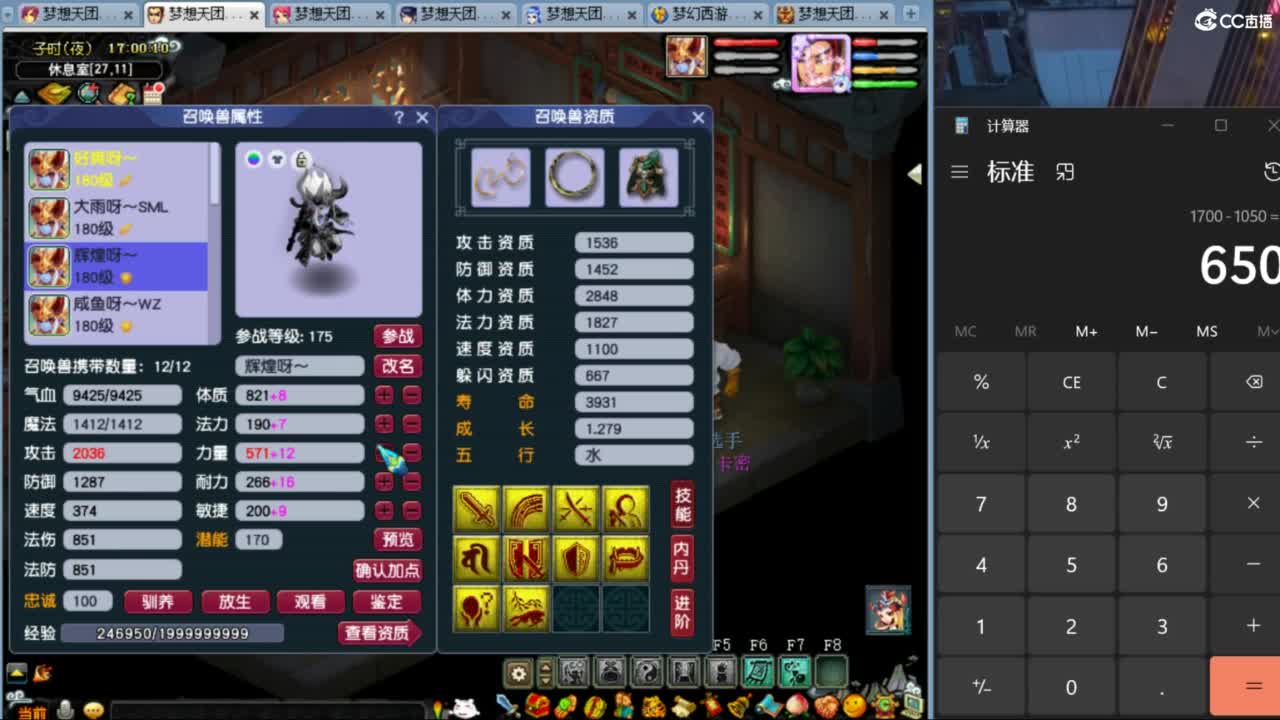 花果山服战团队第一视角PK 第7段