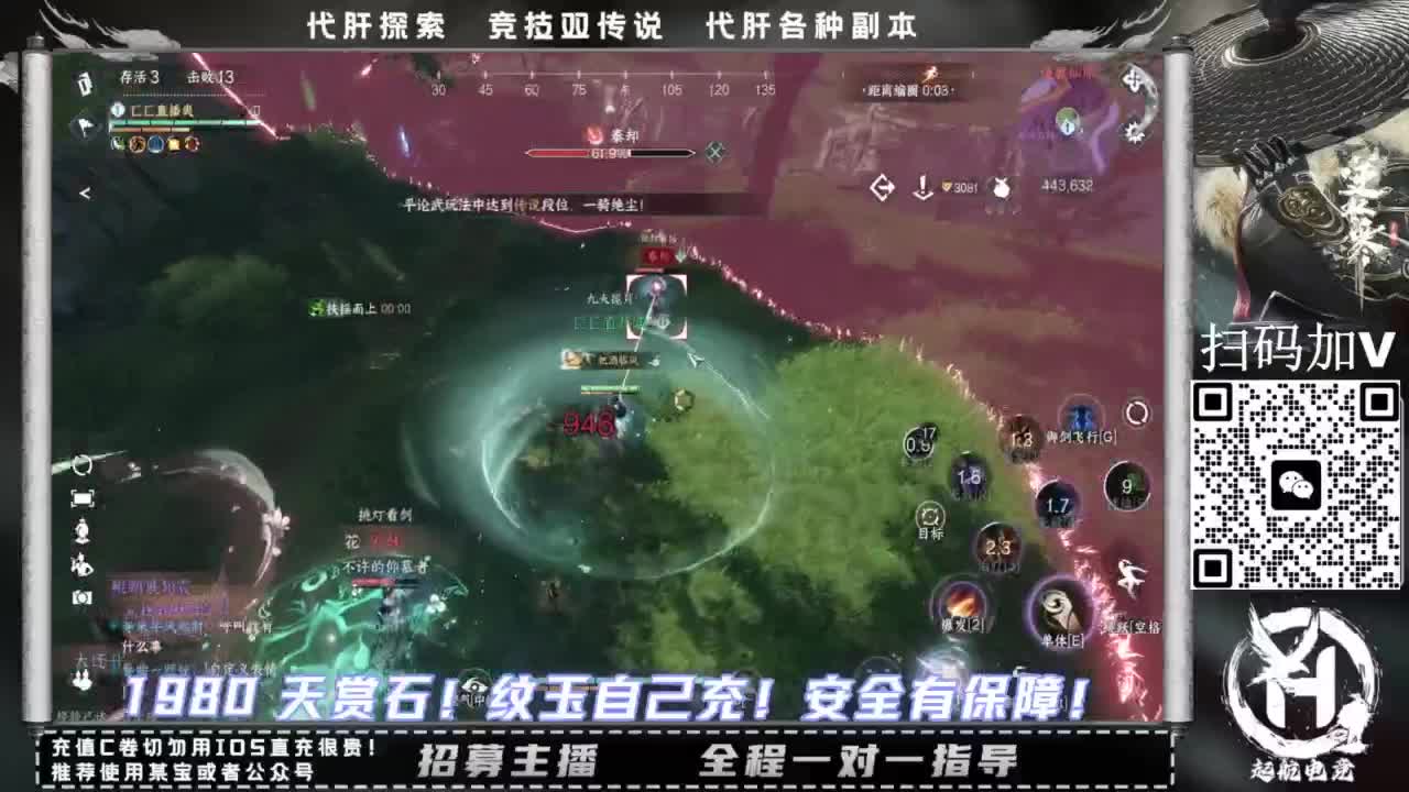 什么都接！！ 第2段