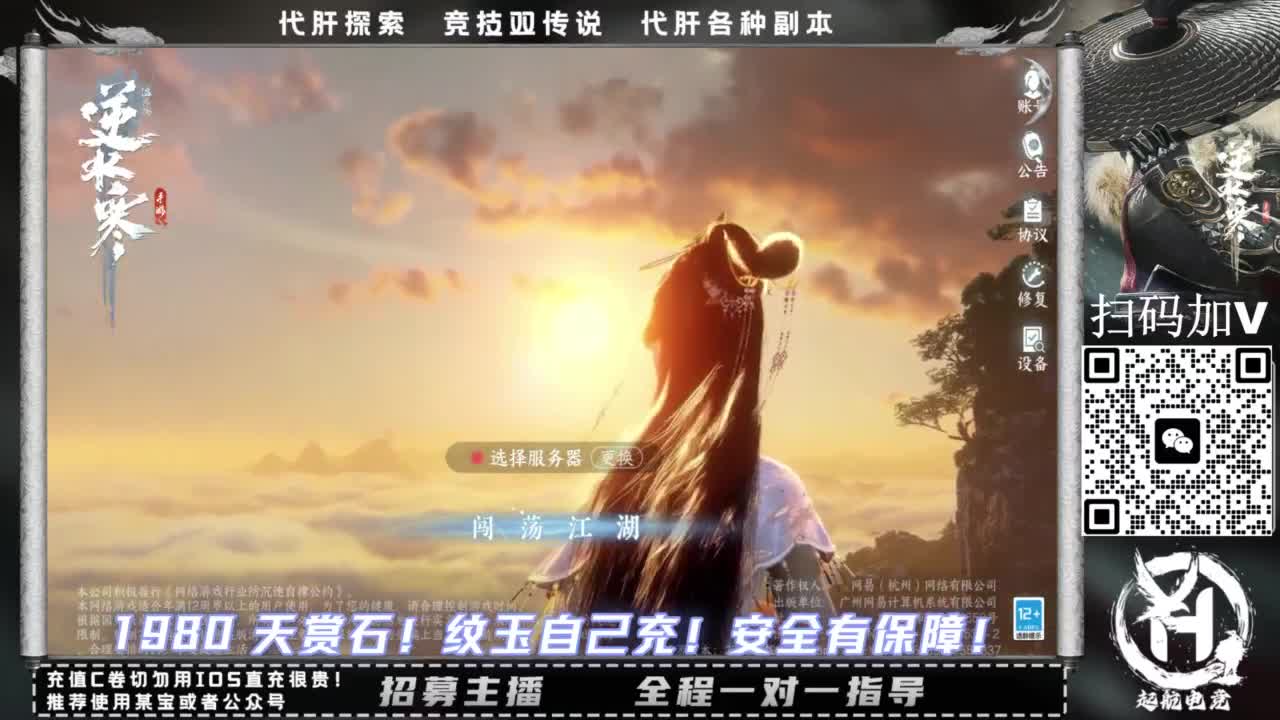 什么都接！！ 第3段
