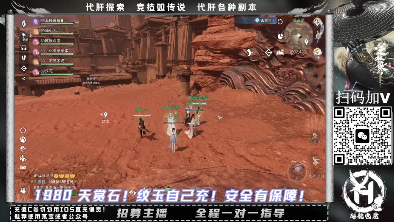 什么都接！！ 第4段