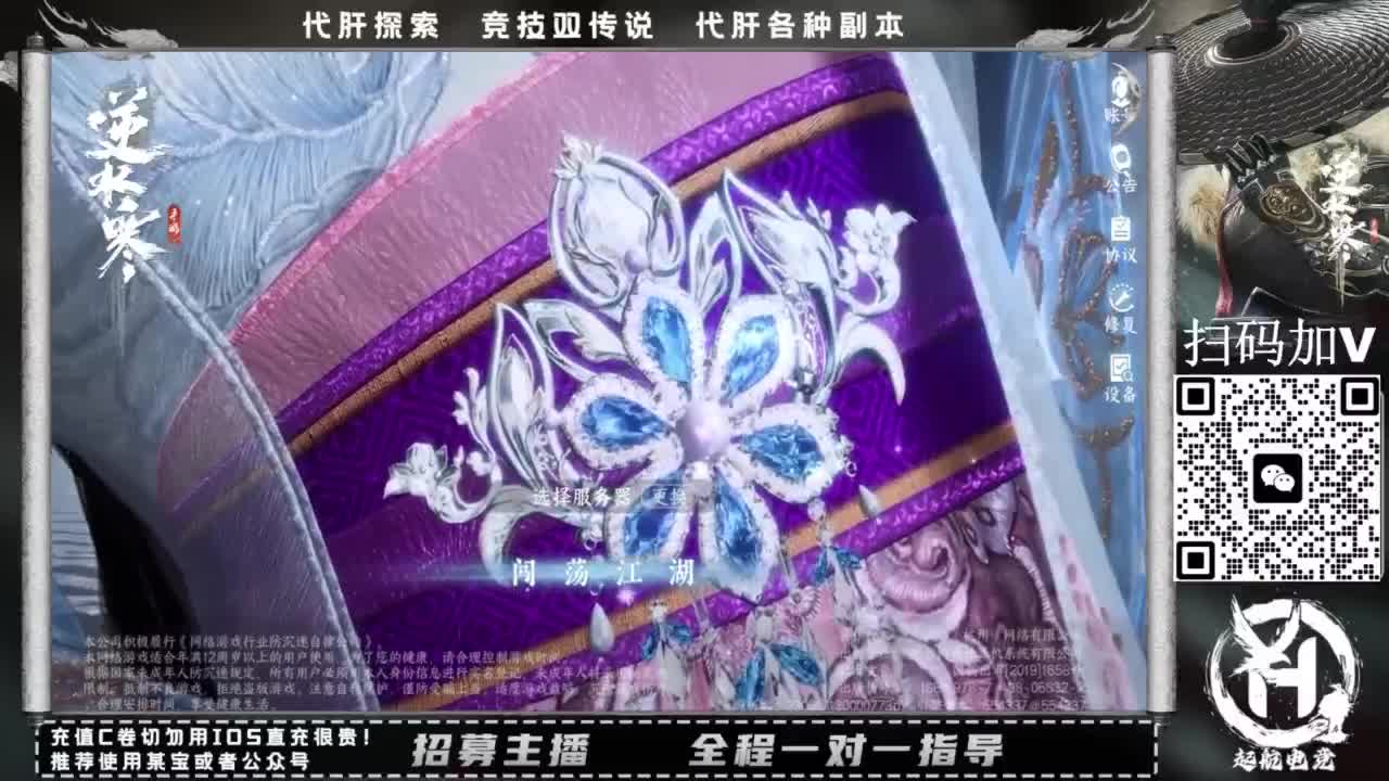 什么都接！！ 第5段