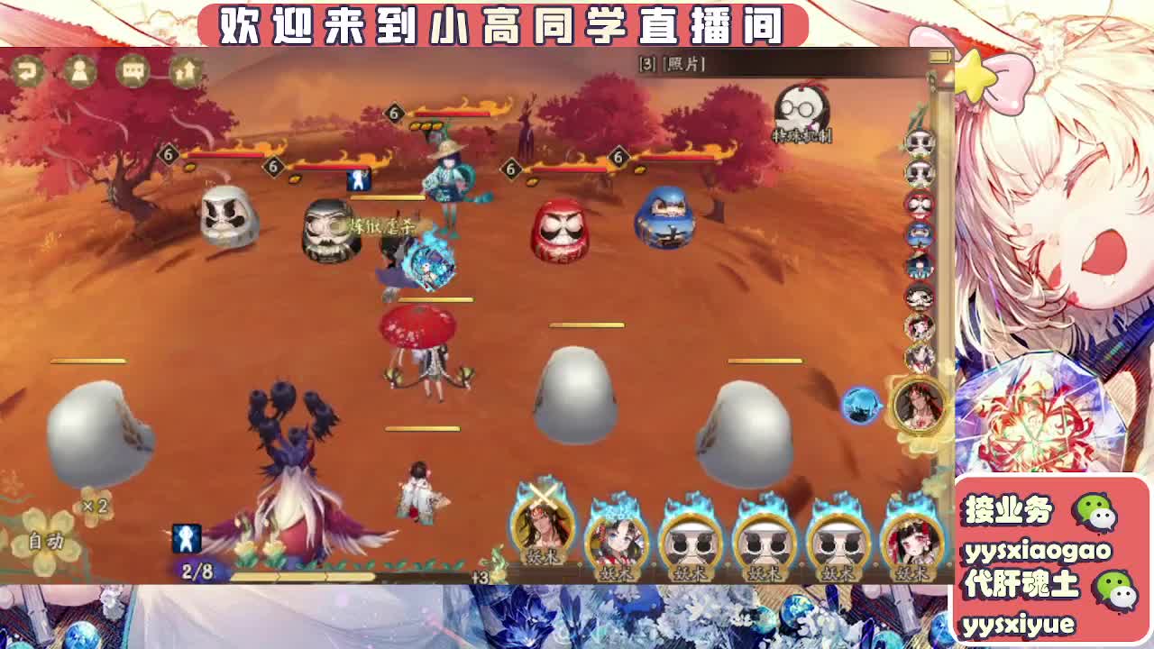 接契灵/魂土/魂王/师徒/托管 第3段