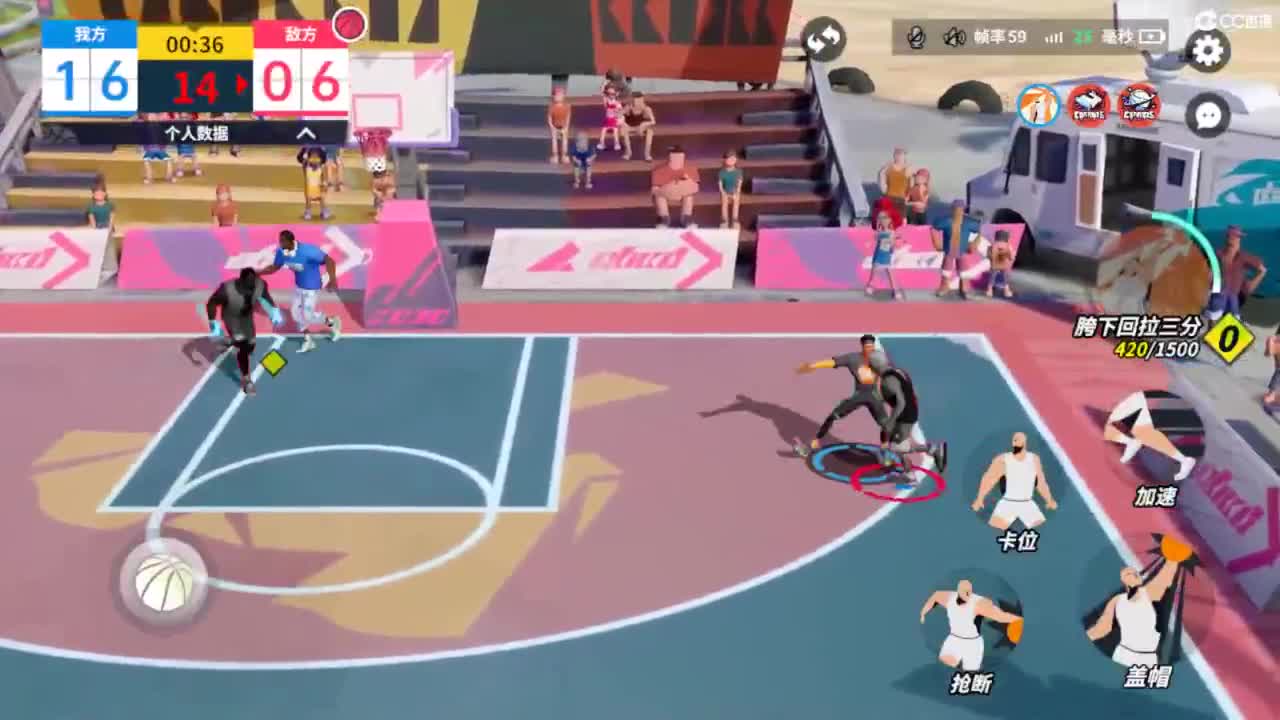 娃子不会打球！ 第5段