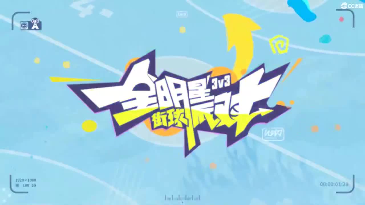 娃子不会打球！ 第6段