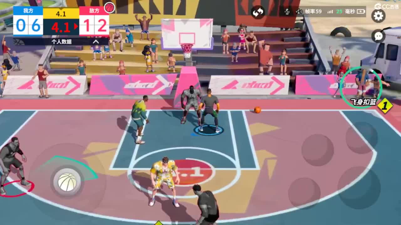 娃子不会打球！ 第8段
