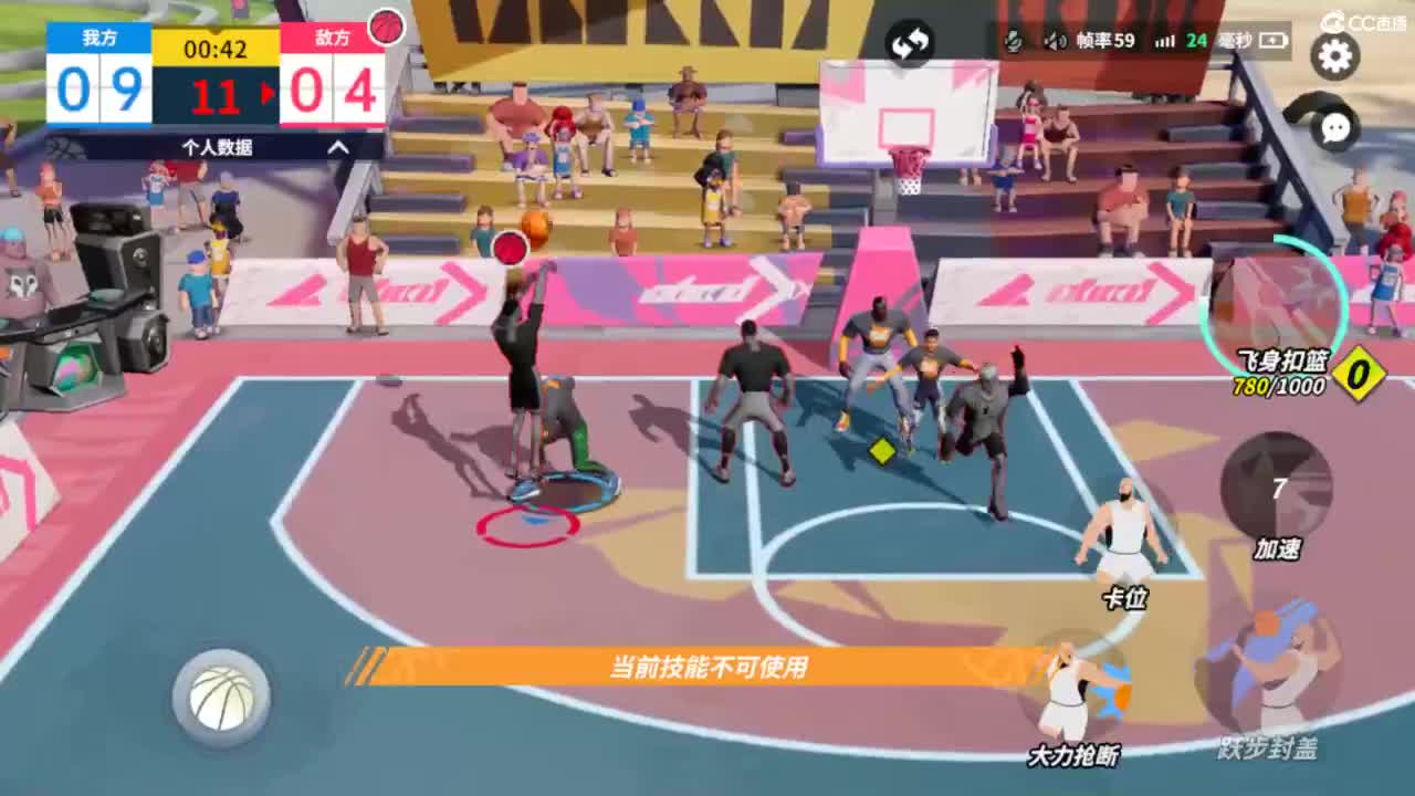 娃子不会打球！ 第9段