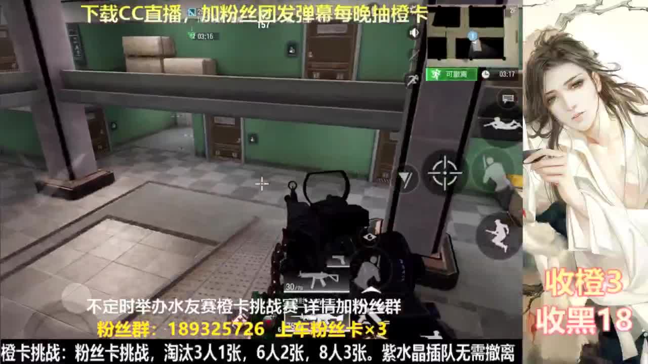 每晚送橙  赏金挑战 第1段