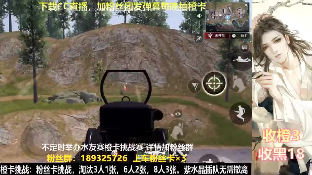 每晚送橙  赏金挑战 第5段