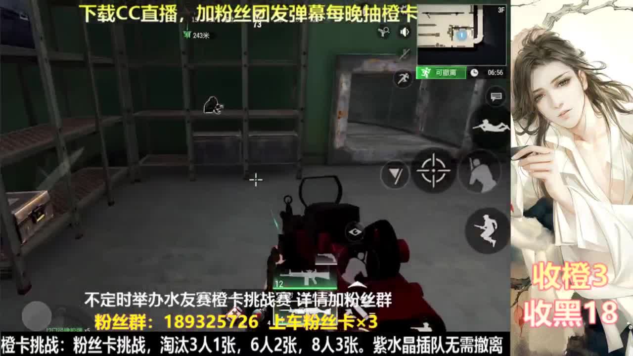 每晚送橙  赏金挑战 第7段