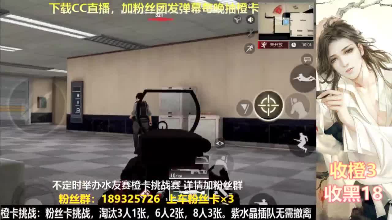 每晚送橙  赏金挑战 第8段