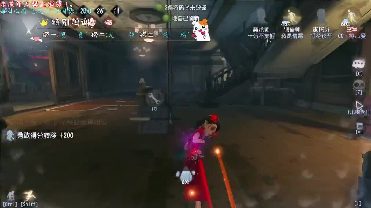 丨本以为丨感谢陪伴~感恩有你！ 第2段