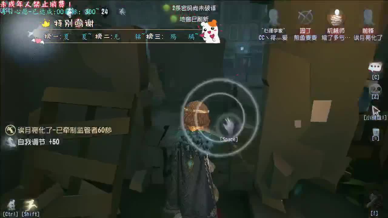丨本以为丨感谢陪伴~感恩有你！ 第3段