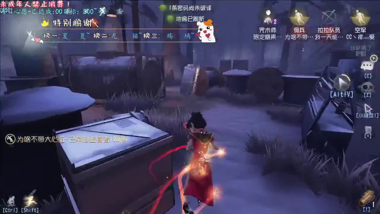 丨本以为丨感谢陪伴~感恩有你！ 第4段