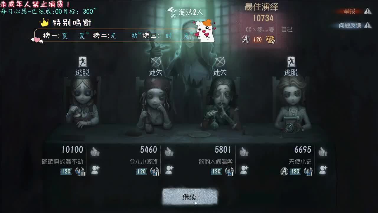 丨本以为丨感谢陪伴~感恩有你！ 第6段