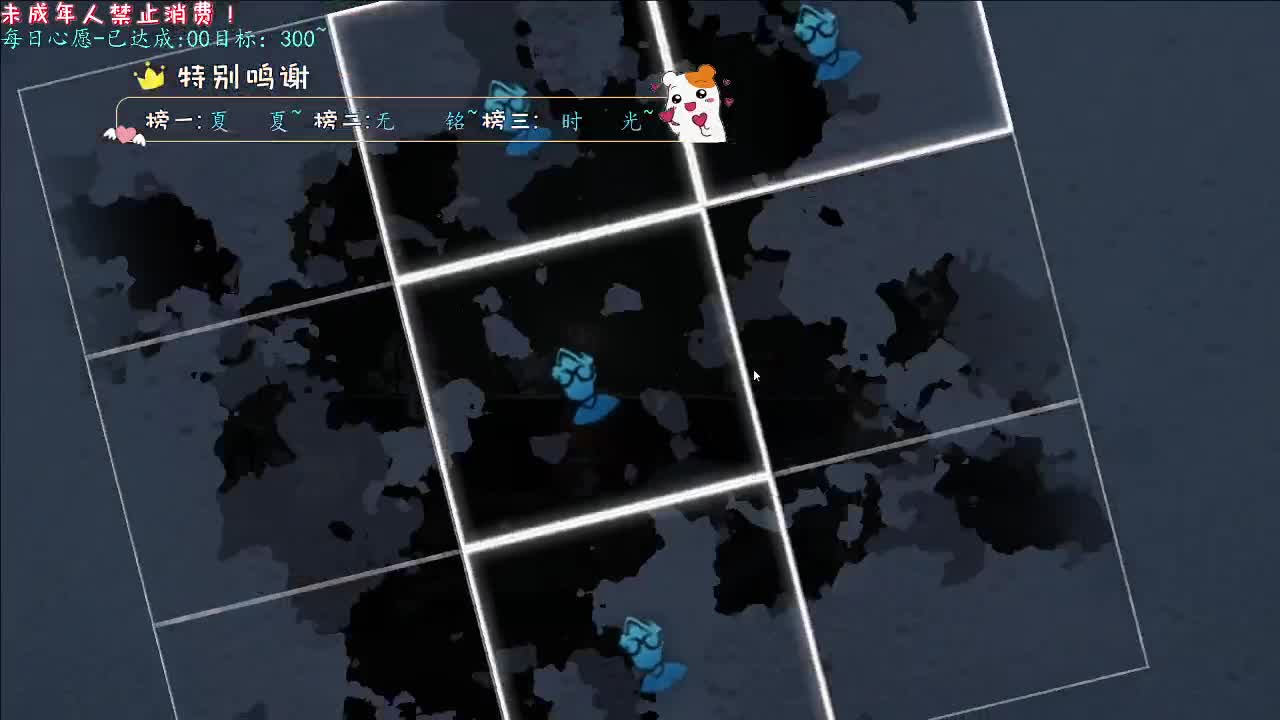 丨本以为丨感谢陪伴~感恩有你！ 第7段