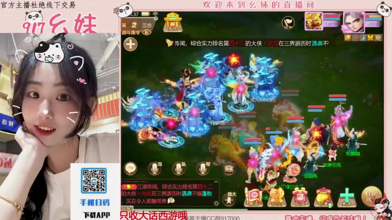 等风也等你 第2段