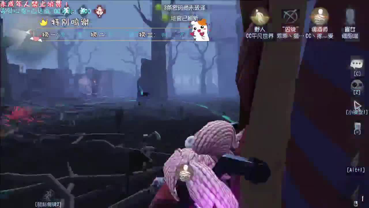 丨本以为丨感谢陪伴~感恩有你！ 第9段