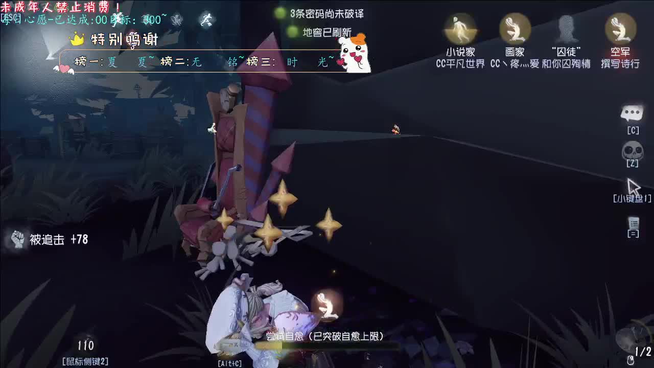 丨本以为丨感谢陪伴~感恩有你！ 第10段