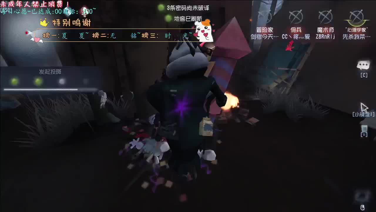 丨本以为丨感谢陪伴~感恩有你！ 第12段