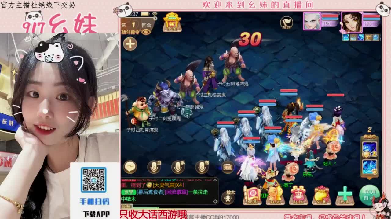 等风也等你 第4段