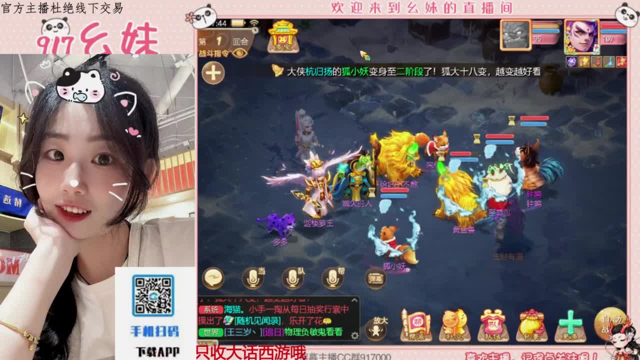 等风也等你 第6段