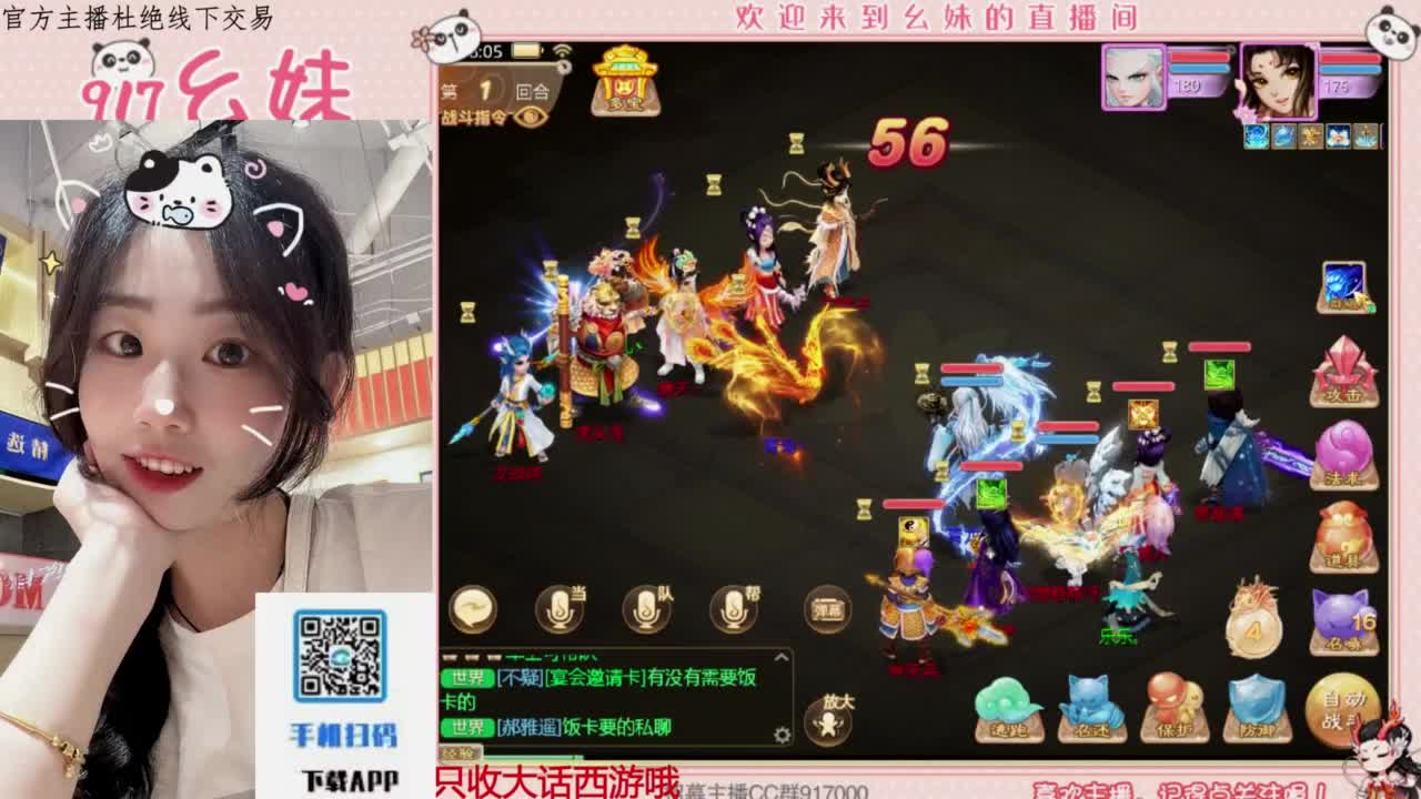 等风也等你 第7段