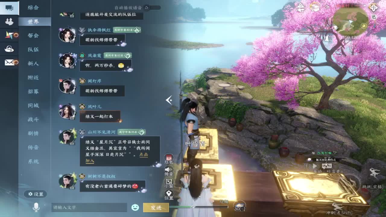 要变渣男啦 第1段