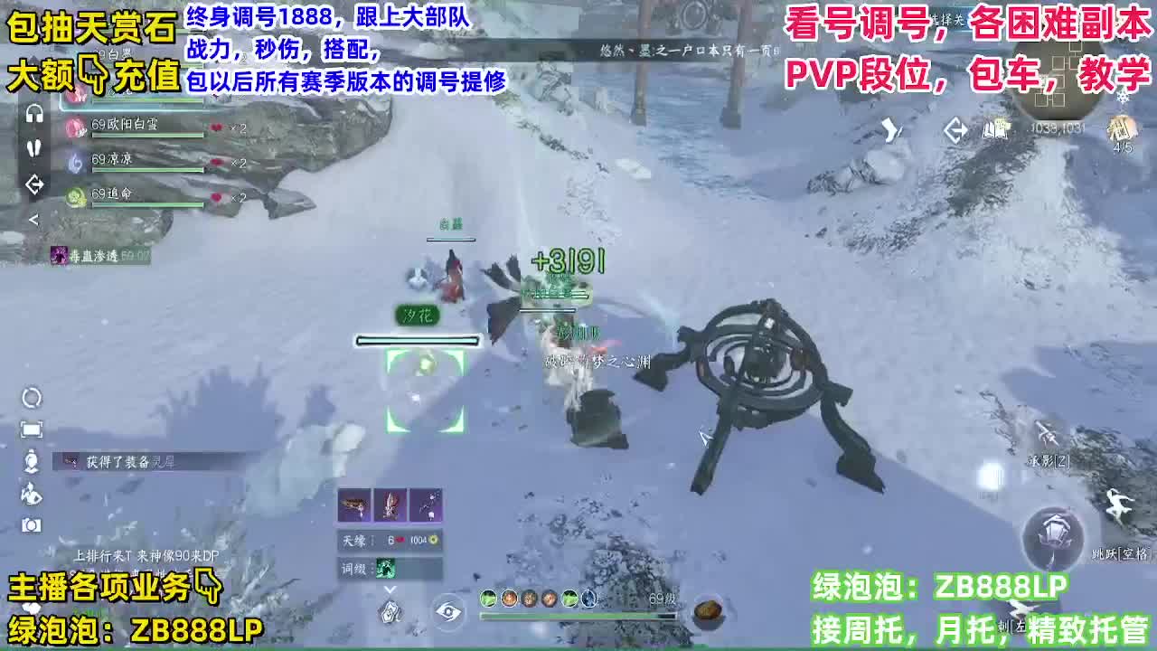 看号，托管，天赏石 第1段