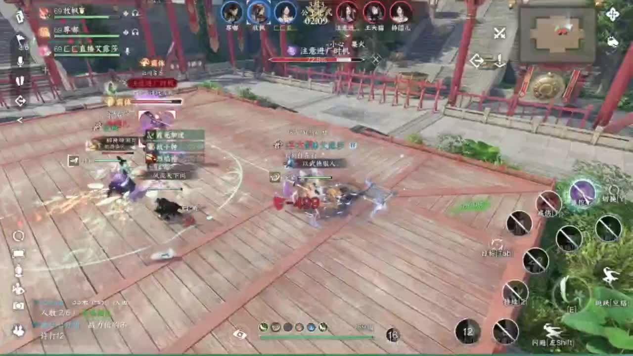 我只是个素问呀.. 第6段