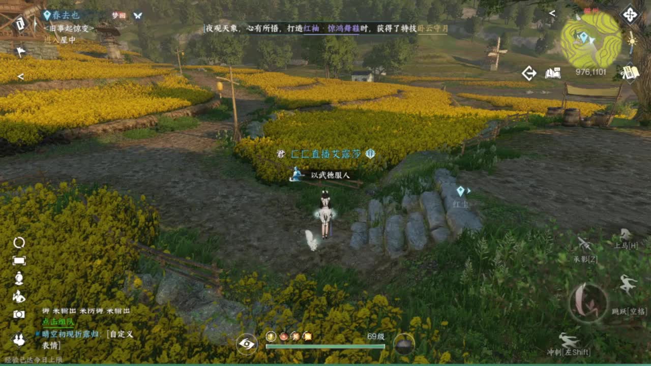 我只是个素问呀.. 第8段