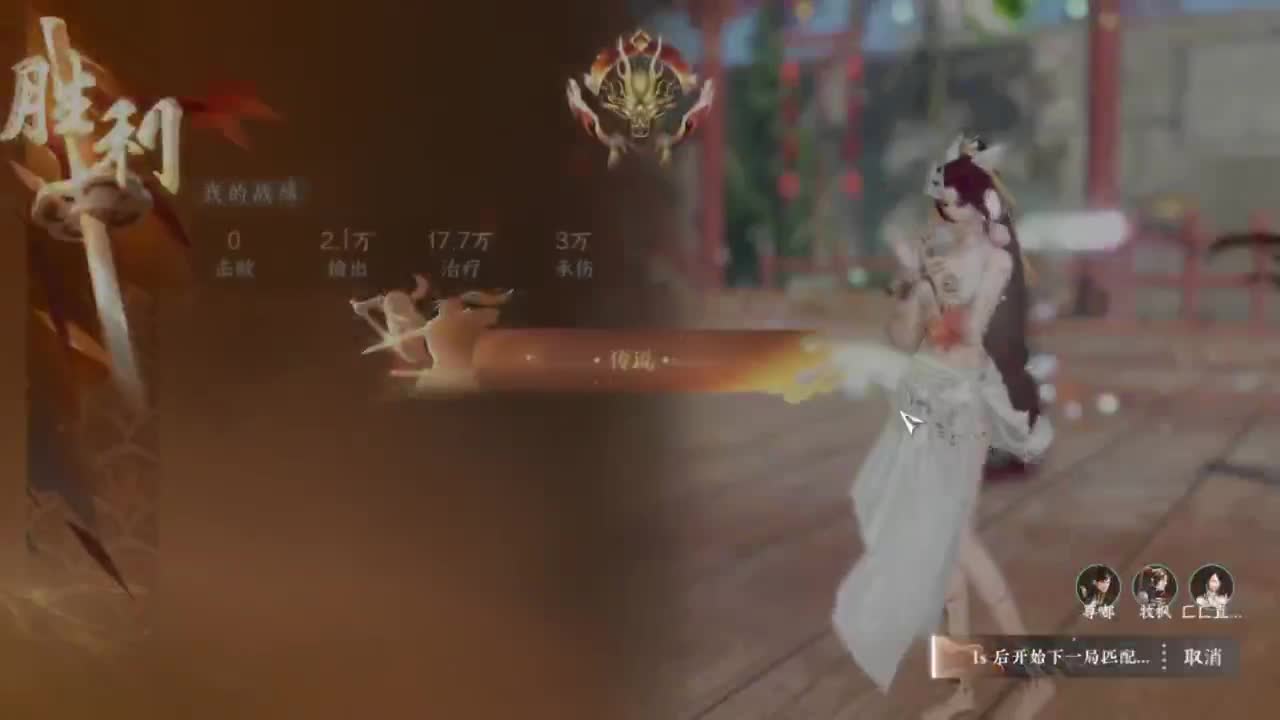 我只是个素问呀.. 第10段