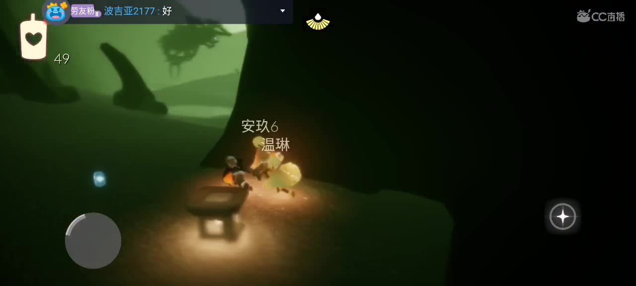 夜晚悠闲光遇 第4段