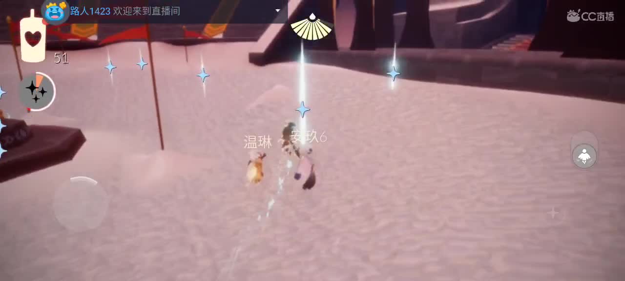 夜晚悠闲光遇 第5段