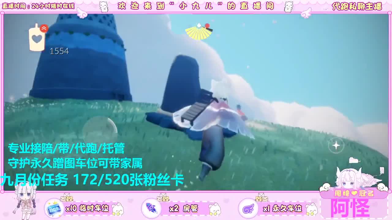随机抽位小可爱跑一图 第3段